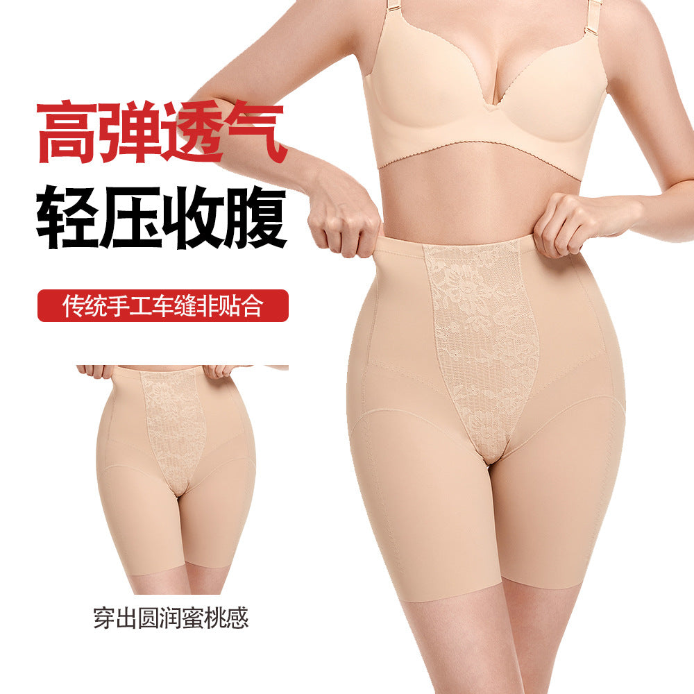 0077 internet celebrity live broadcast tight abdominal shaping pants, beautiful buttocks yoga butt lifting pants, leg slimming body shaping pants, butt lifting and abdominal tightening pants