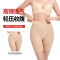 0077 internet celebrity live broadcast tight abdominal shaping pants, beautiful buttocks yoga butt lifting pants, leg slimming body shaping pants, butt lifting and abdominal tightening pants