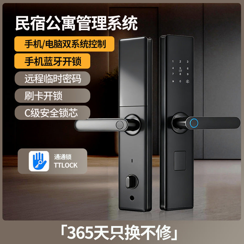 Rental house guesthouse smart lock remote fingerprint password lock hotel hotel lock anti-theft wooden door digital door lock