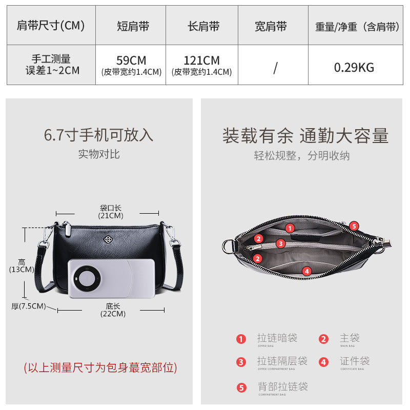 Genuine leather shoulder bag 2025 new simple and versatile small square bag large capacity underarm oil wax cowhide messenger bag small