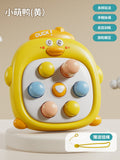 [little duck-yellow] whack-a-mole (comes with lanyard)—mail order box