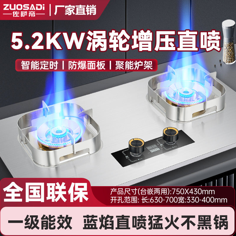 German brand turbocharged double burner cooktop - built-in/countertop lpg/natural gas stove - turbo flame