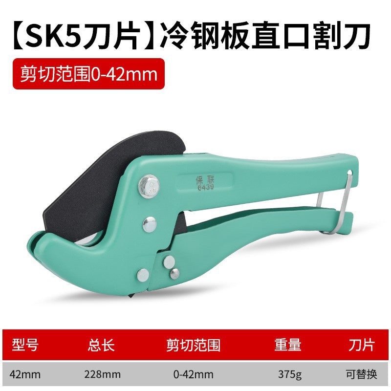 Ppr pipe cutter, pvc pipe cutter, professional pipe scissors, quick pipe cutter, blade pipe cutting tool, water pipe line cutting tool