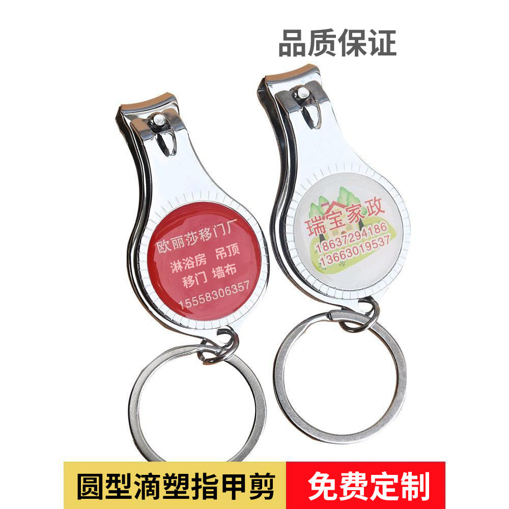 Wholesale single nail clipper printing advertising nail clippers printing logo nail clippers printing words practical activity small gift ordering words
