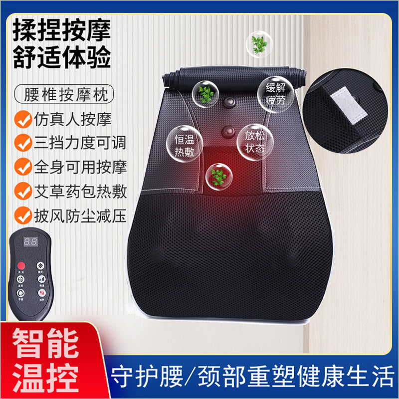 Vietnam cross-border neck, cervical, and lumbar massager - heated car seat cushion, lumbar pillow, shoulder magnetic therapy