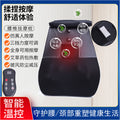 Vietnam cross-border neck, cervical, and lumbar massager - heated car seat cushion, lumbar pillow, shoulder magnetic therapy