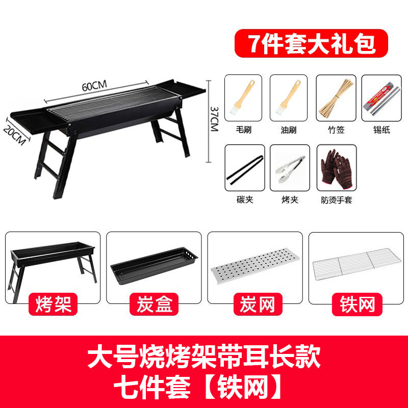 Portable folding bbq grill for outdoor use - home charcoal grill, camping bbq, mini charcoal stove
