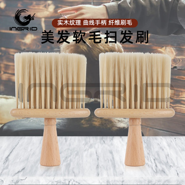 Hair salon special beauty soft hair brush cleaning tool neck brush solid wood handle hair cutting broken hair brush