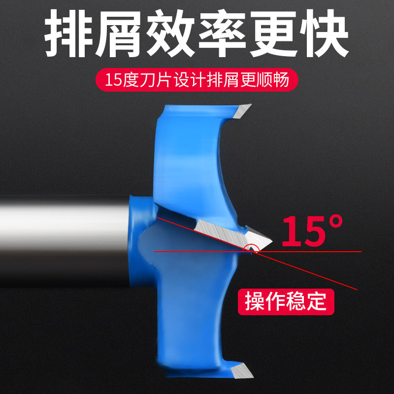 Long industrial grade woodworking hole opener wooden board wood plastic wood desktop hinge door lock expansion drill bit