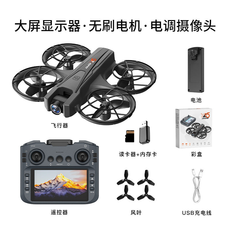 yl05 brushless drone - large screen remote control, hd aerial photography, optical flow positioning, obstacle avoidance, long-endurance remote control aircraft