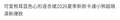 Baby girl summer new sweet lace trim camisole first birthday dress princess bowknot tutu dress