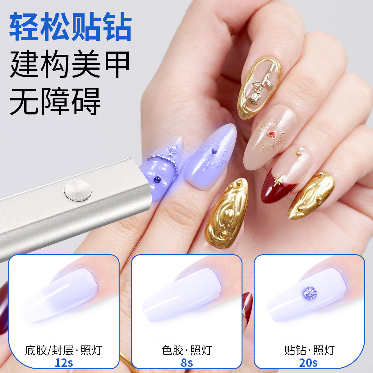 ChiShang handheld nail art one-word lamp, small household nail polish glue, wear quick-drying phototherapy lamp, nail art sheet baking lamp
