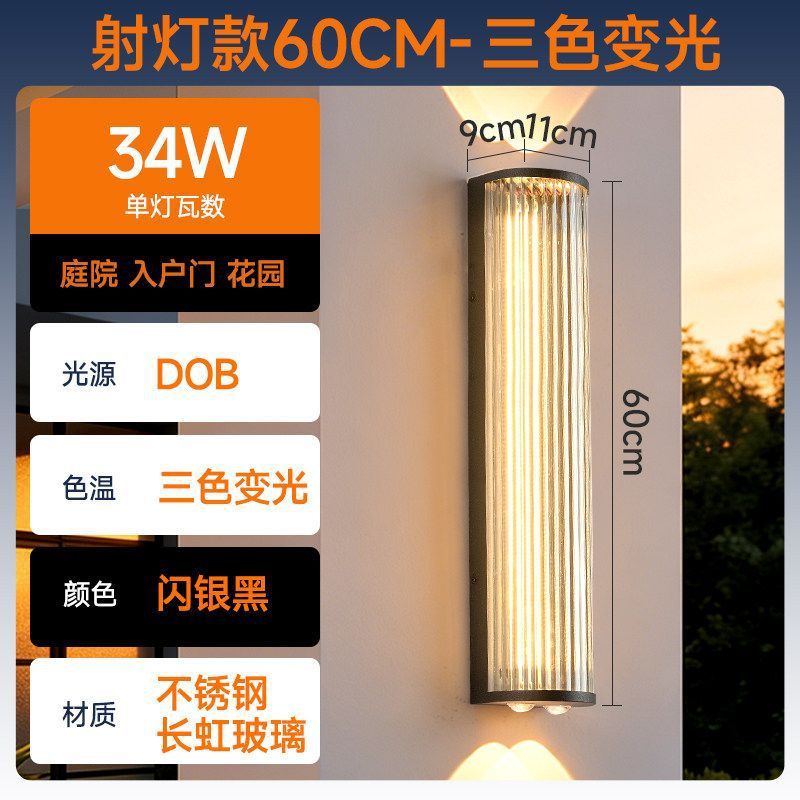 Up and down luminous outdoor wall lamp changhong glass waterproof courtyard gate side lights villa exterior wall