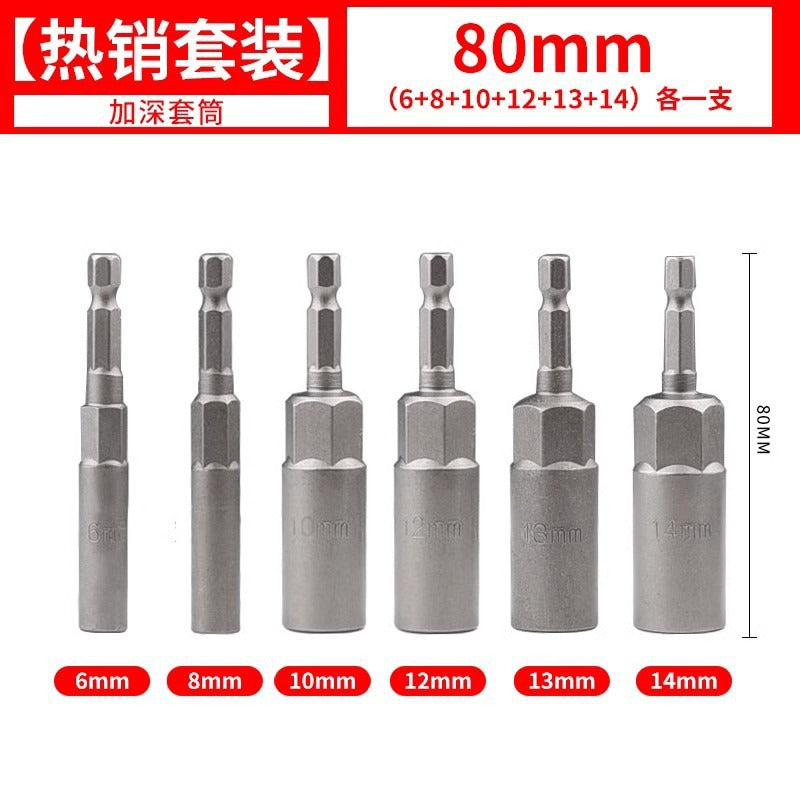 Magnetic bit air batch socket head electric drill bit magnetic pneumatic socket hexagonal nut wrench strong magnetic socket