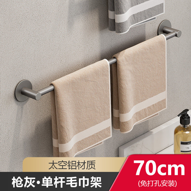 White towel rack No punching toilet wall hanging bathroom single rod rack toilet toilet storage hanger