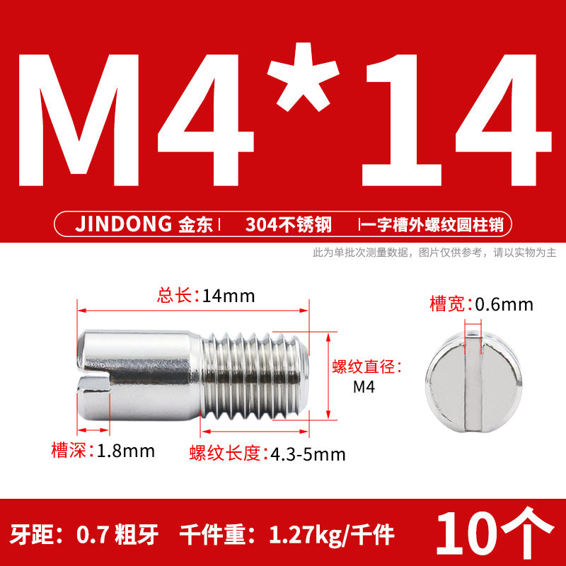 304 stainless steel GB878 one-character groove external thread cylindrical pin positioning pin M2M2.5M3M4M5M6M8M10