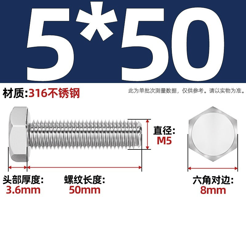 316 stainless steel outer hexagon screw GB30 extended full thread screw bolt Daquan 6 corner head M3M4M18M20