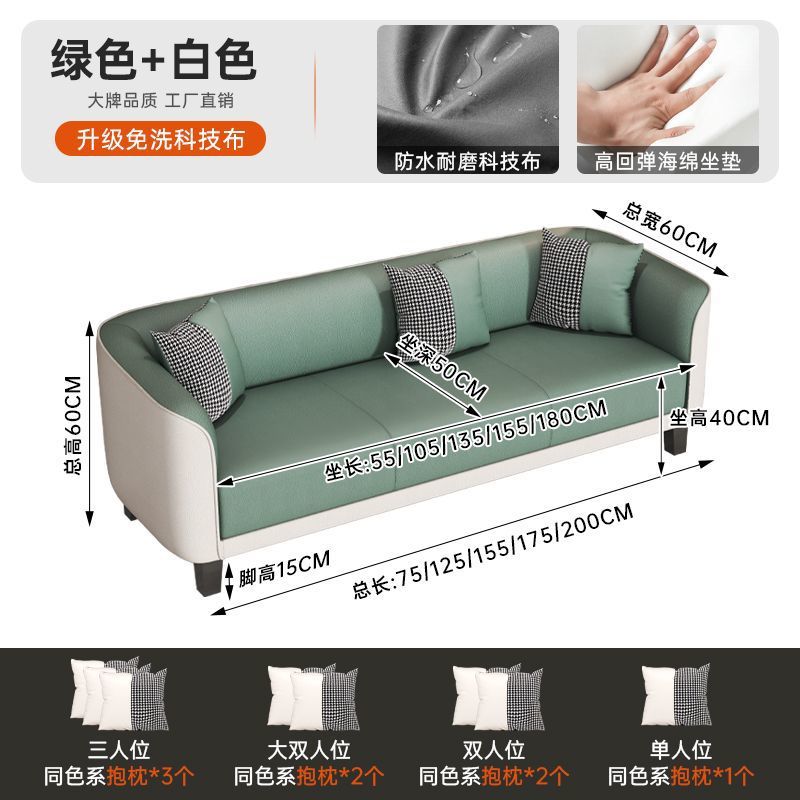 Italian accessible luxury cat claw fabric sofa small apartment living room double rental room bedroom apartment simple modern large sofa