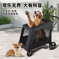 Multi-functional pet stroller for medium to large dogs - outdoor travel, large capacity, portable, foldable, cross-border dog cart
