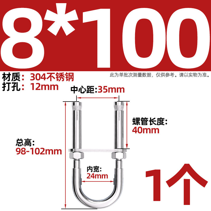 304 stainless steel U-shaped U-shaped sandbag hanging chair grid swing hammock fire escape expansion screw hook hook