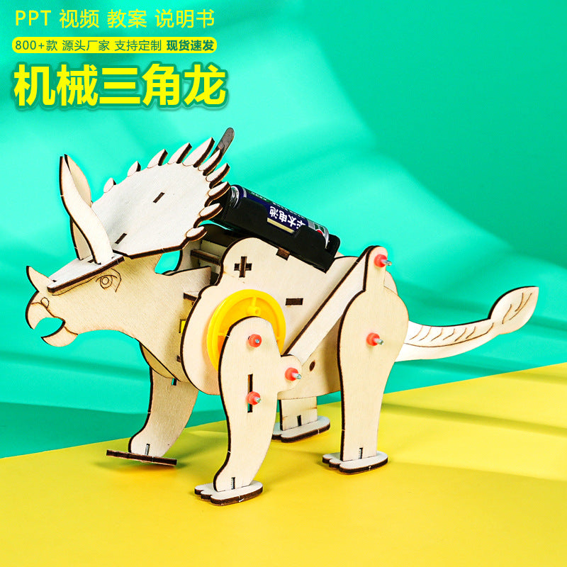 Mechanical Triceratops Technology Small Production Scientific Experiment Wooden Patchwork Model Children's Handmade DIY Creative Invention