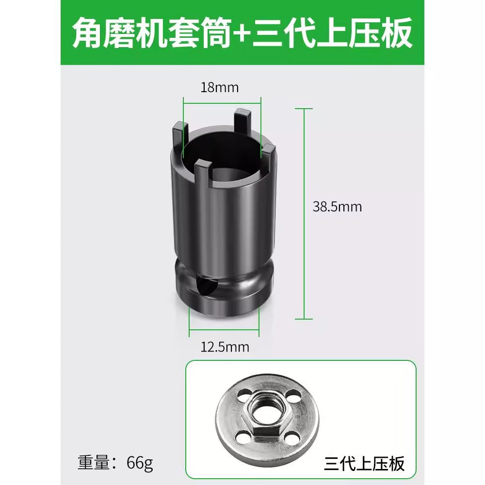 Baolian Four-claw Angle Grinder Sleeve Wrench Grinder Grinding Wheel Key Accessories Hand Grinder Removal Wrench Cutting Machine