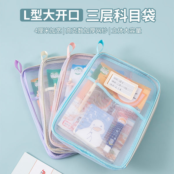 Student book homework storage bag L-shaped large opening Thickened subjects Student classification Book bag Multi-layer A4 file bag