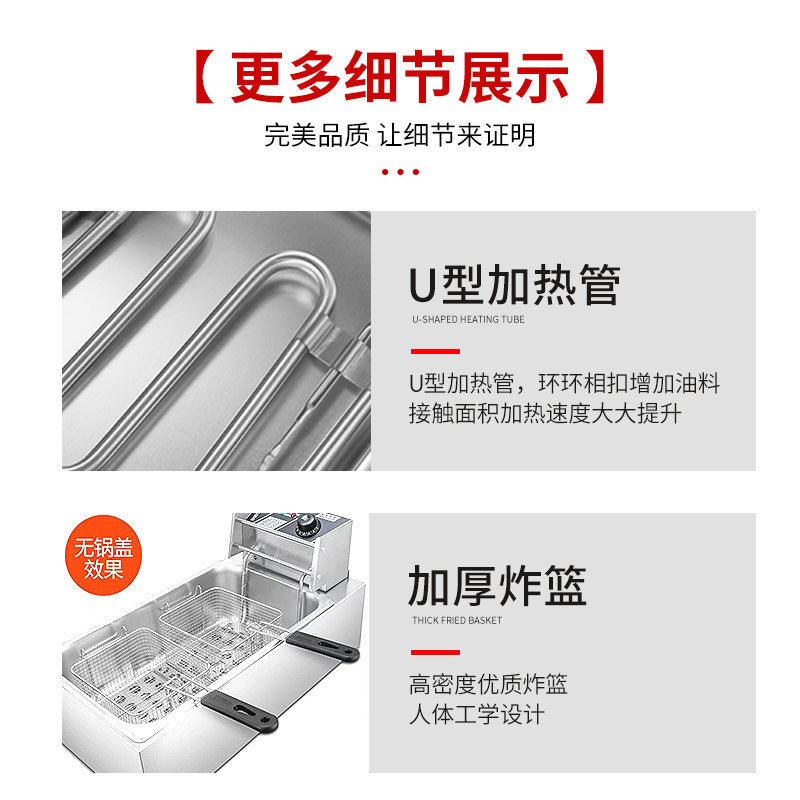 Electric fryer commercial multi-function thickened stall large capacity fried chicken fried skewers deep fryer single and double oil pot equipment