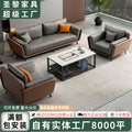 Saint li manager's office sofa, business sofa, reception and meeting sofa, executive office sofa