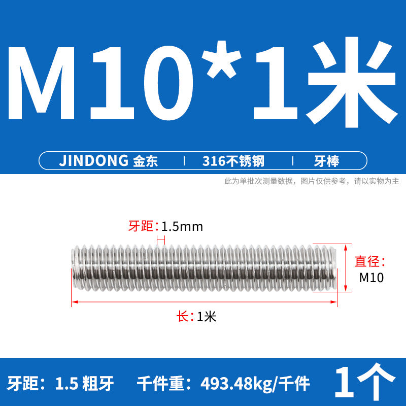 304/316/201/stainless steel 1 meter tooth strip screw full thread through screw stud M3M4M5M6M8M10