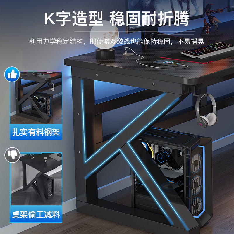 Computer desk desktop double desk bedroom simple office desk internet cafe gaming desk and chair suit carbon fiber e-sports desk