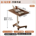 Solid wood height-adjustable computer desk, mobile small apartment office desk, home study table, foldable small desk with wheels