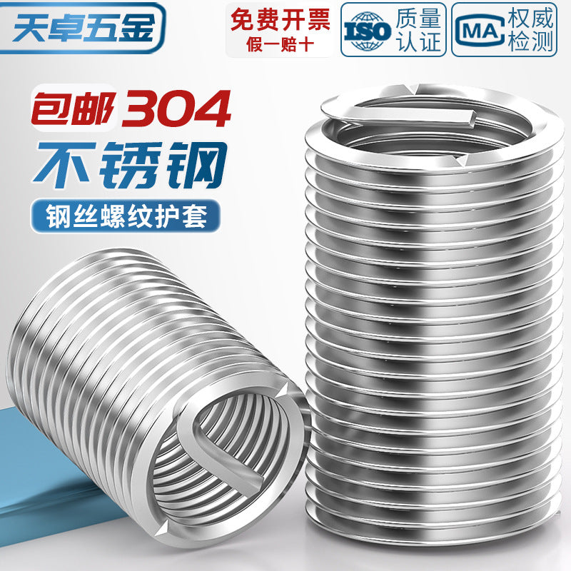 304 stainless steel wire braces, screws, threaded sheaths, screws, US fine teeth M2M3M4M5M6M8-M24