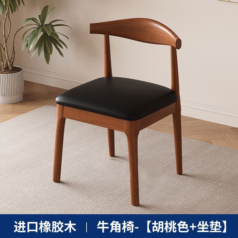 Solid wood horn chair - rubberwood dining chair for home, restaurant, bedroom, study - modern minimalist office stool with backrest