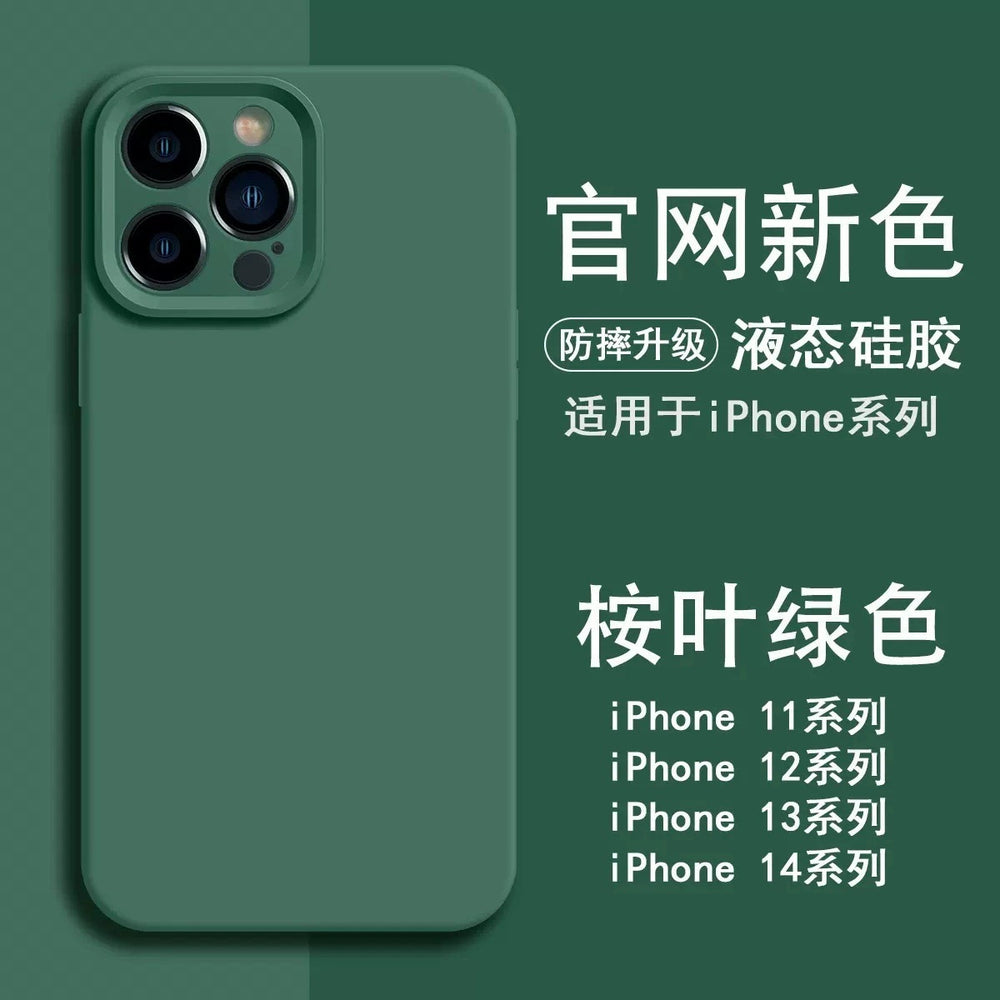 Suitable for apple 16 liquid anti-fingerprint silicone mobile phone case iphone17promax all-inclusive groove 13 protective cover