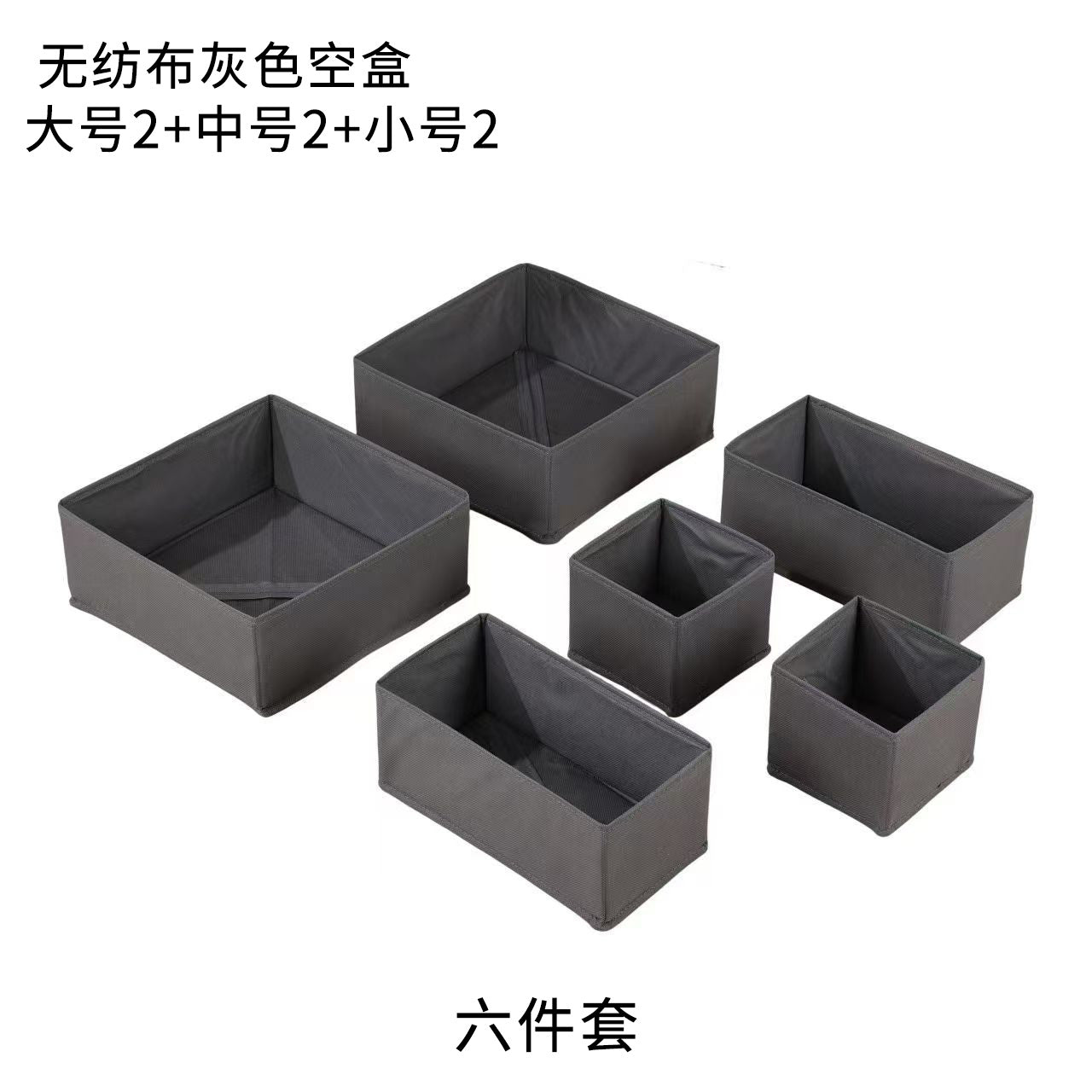 Customized non-woven storage box grid sorting clothes pants foldable drawer storage box desktop fabric