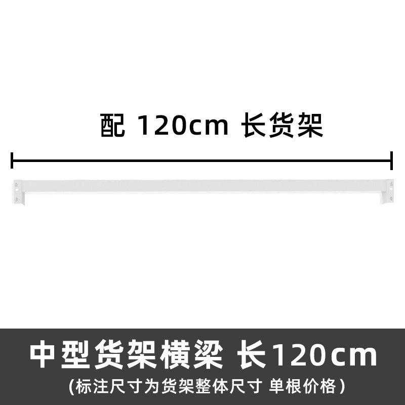 Warehouse shelf manufacturers wholesale shelves warehouse storage shelf accessories easy to disassemble metal thickened shelf beams