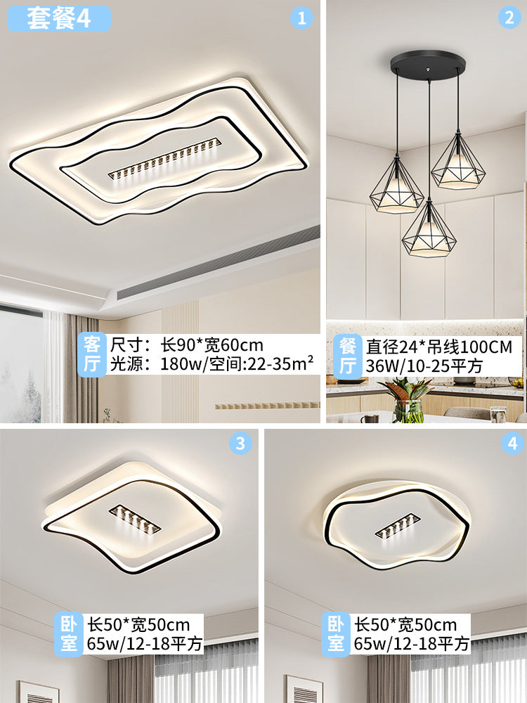 Creative water pattern waves living room hall main light Zhongshan home improvement lighting whole house package bedroom advanced ceiling light