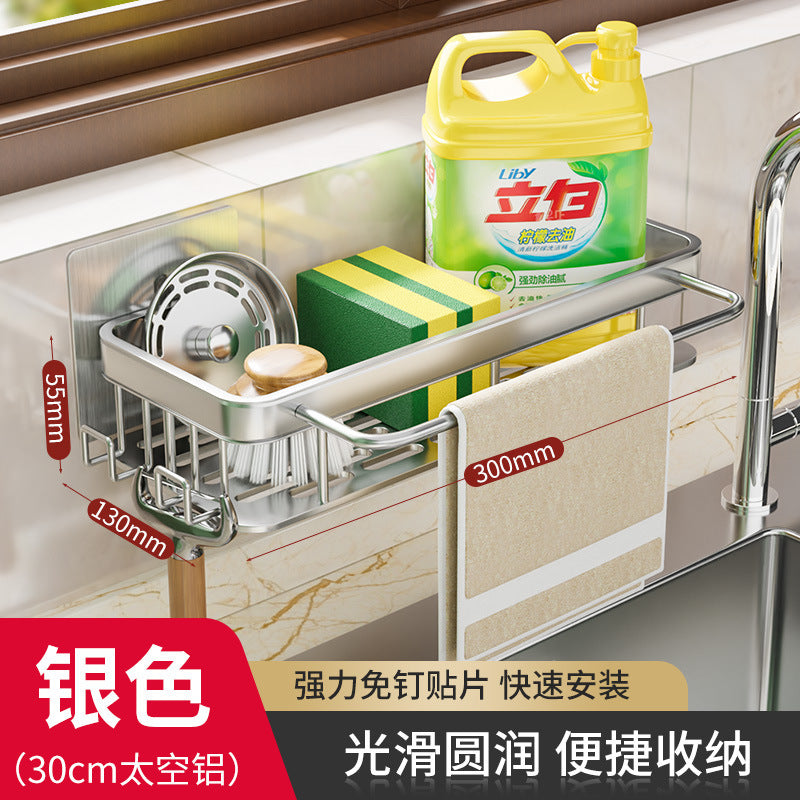 rag rack, kitchen storage rack, shelf, wall-mounted seasoning rack, household sink, sponge drain basket, sink artifact