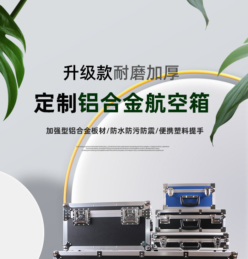 Dongguan custom aluminum alloy air box custom any specification air box aluminum alloy box suitcase portable