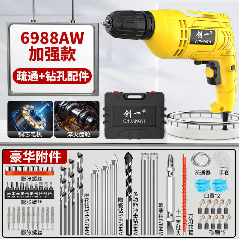 Chuangyi electric drill multifunctional for home electric drill 220v small pistol drill power tool screwdriver electric screwdriver