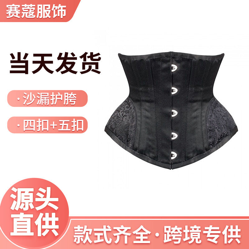 5-button jacquard curved crotch hourglass body-shaping garment, steel buckle tummy control body-shaping tops, waistband retro waist jacket