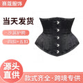 5-button jacquard curved crotch hourglass body-shaping garment, steel buckle tummy control body-shaping tops, waistband retro waist jacket