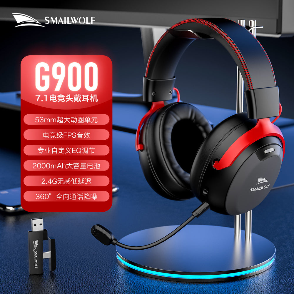 Smilewolf g900 bluetooth wireless gaming headset - over-ear, microphone included, 4-mode, desktop pc, long battery life