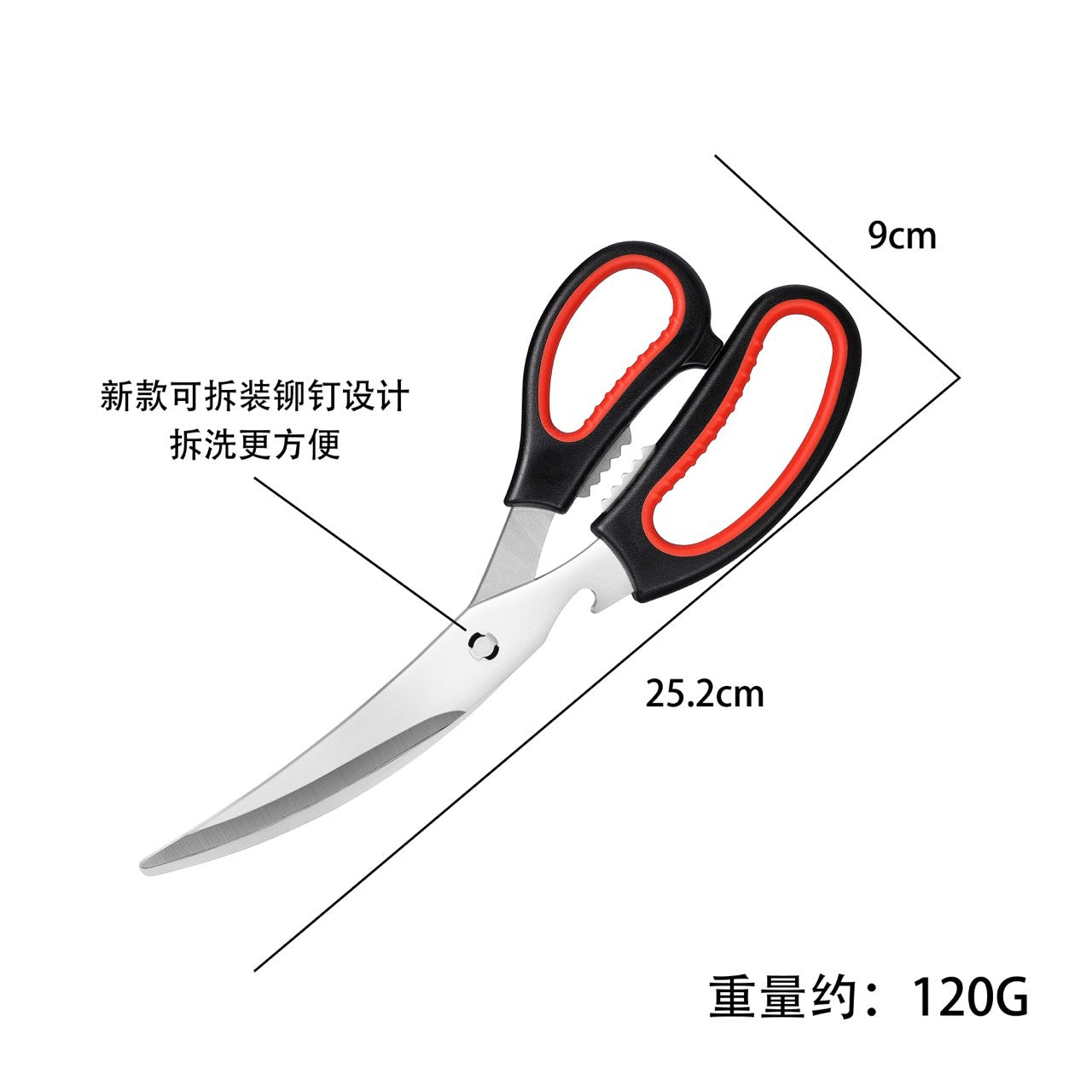 Korean barbecue scissors kitchen scissors stainless steel barbecue scissors restaurant multi-functional scissors boxed spot wholesale