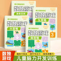 Fun spot the difference games for ages 3-6: focus training, logical thinking skills development, and kindergarten games
