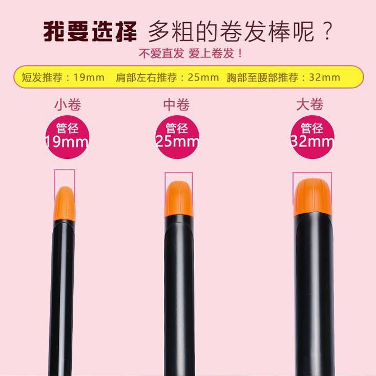 30mm egg roll hair iron handheld curling iron dormitory perm clip does not damage hair curling iron arc splint