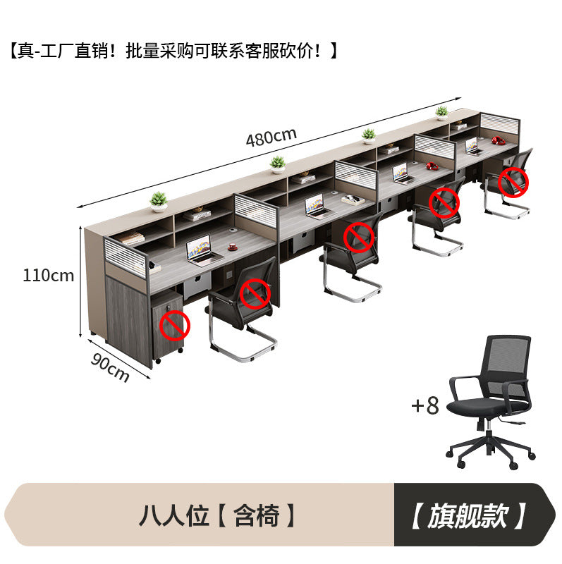 Staff desk casual modern employee four-person booth double six-person workstation table and chair combination computer table furniture