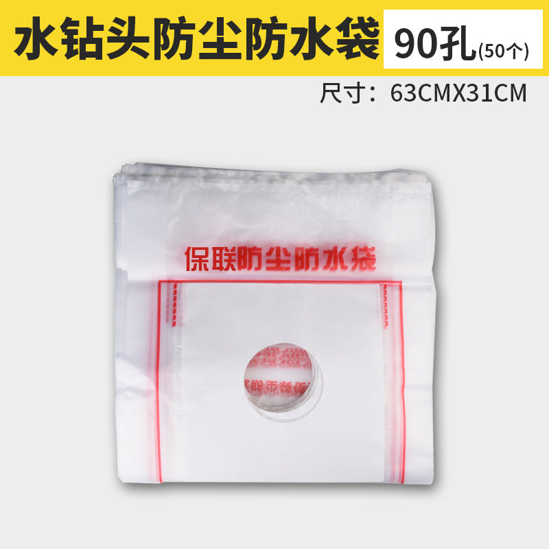 Air conditioner, range hood, water drill bit punching, dust-proof bag, anti-fouling bag, electric hammer punching, dust cover, dust-proof and waterproof bag.