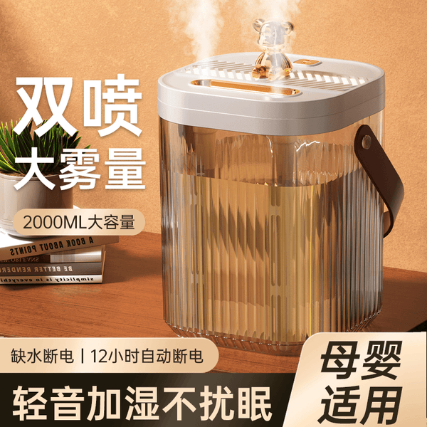 Double nozzle mother and baby humidifier usb office bedroom portable large capacity silent large spray with ambient light